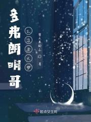 多弗朗明哥的船叫什么