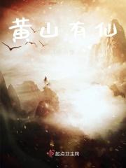 黄山仙境图片