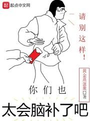 大家可以脑补什么意思