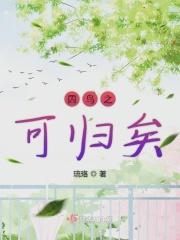 囚鸟囚鸟