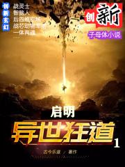 傻的笔顺