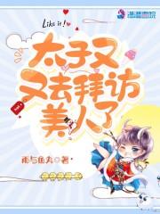 青鱼腌制的盐是不是要冷的