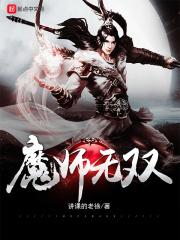 马克大魔王动画片叫什么
