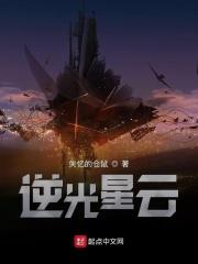 逆光讲的是什么