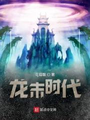 吞噬进化论手游