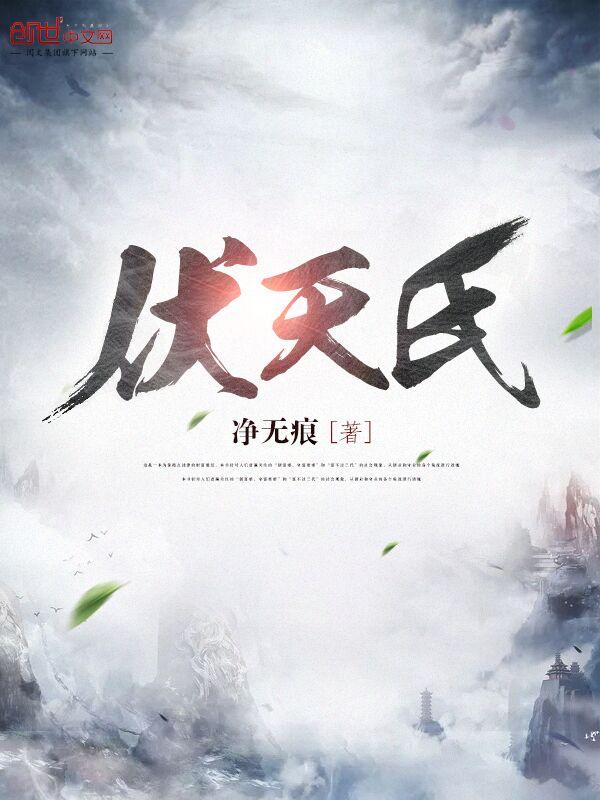 君大小姐免费阅读
