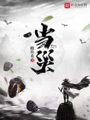 当灾难来临时的下一句