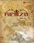 瓦姆是什么意思