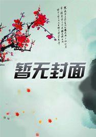 影帝每天都在想离婚