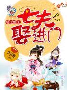 兽世撩夫生崽种田一手抓