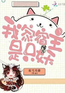 那些女孩那些年齐天