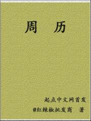 破灭八荒