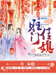 天驱什么意思