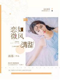 宁浅语慕圣辰全文免费阅读完整版