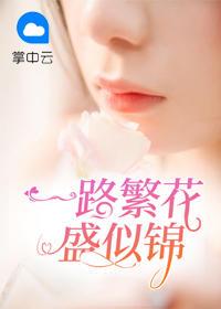 男主叫云昊的