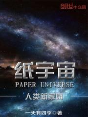 大明狼骑结局