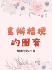 桔梗花是合瓣花吗