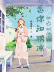 愿你冬至