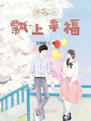 当时彩云在