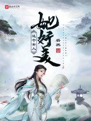 这个女人太好看了看了一遍又一遍