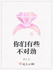 我们有点不对劲bgm