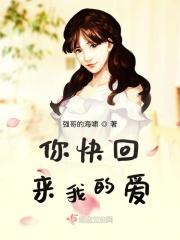 致我的爱yuri在线观看