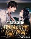 相亲就结婚的