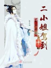 绝色妖娆至尊王妃