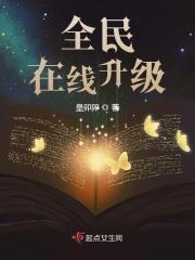 全民在线平台是真的吗