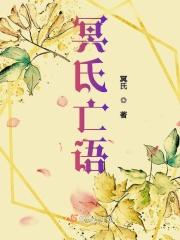 冥契百度百科