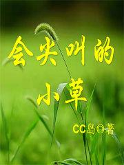 阳光下的孩子原唱