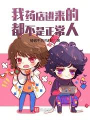 药店顾客不进店的原因