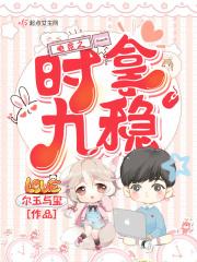 电竞打算