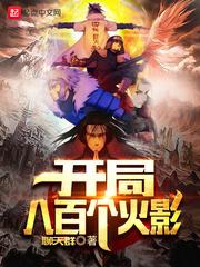 学院传闻