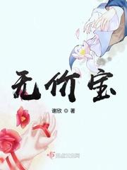 饿狼总裁宠太深全文免费阅读