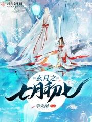 七月初七什么意思