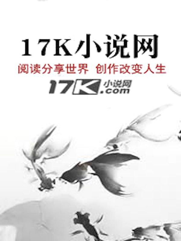 都市最后一个修仙者在线观看