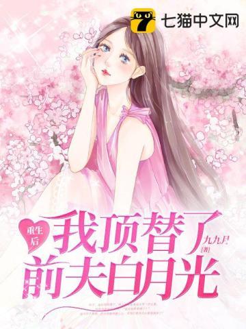 主人公许知意