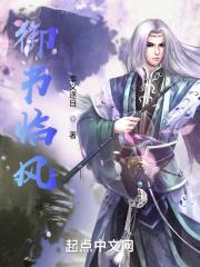 御江临风房价