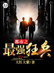 侯府喜事