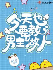 我靠茶艺拯救黑化男主董小白