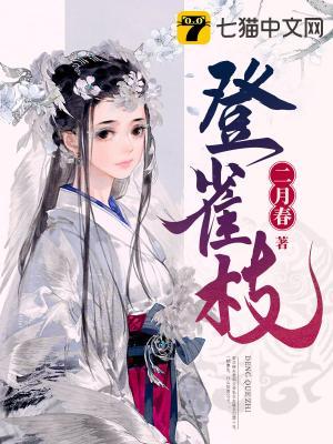 裴阙安芷的名