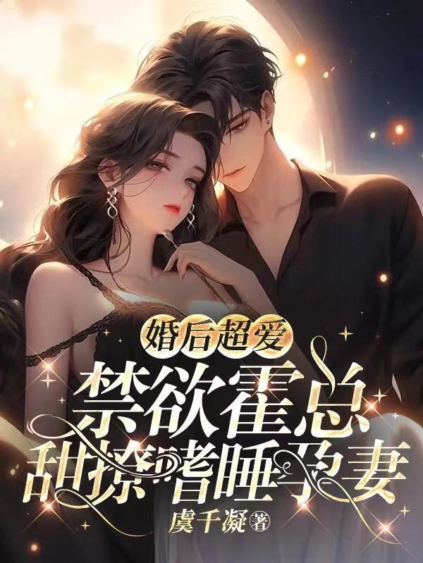 进错房嫁对郎