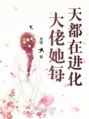女主是苏冉