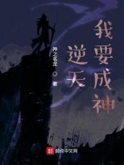 渣血脉?我逆天成神