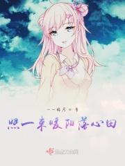 一缕暖阳的寓意