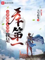 全世界就我不知道我不是高人