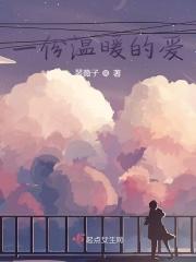 有一份温暖