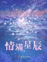 你若星空