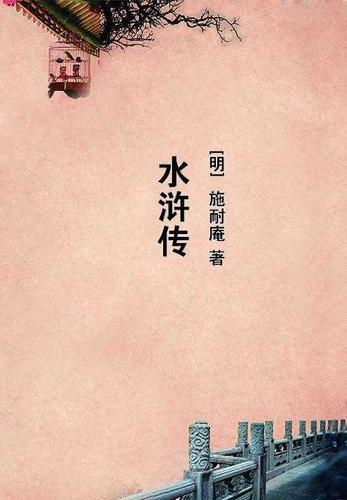 古武是什么武功